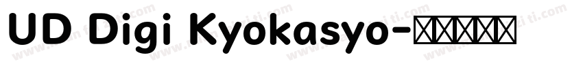 UD Digi Kyokasyo字体转换